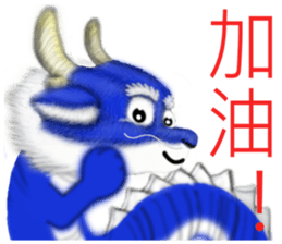 Fei Wen dance sticker #8074274