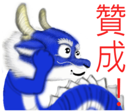 Fei Wen dance sticker #8074276