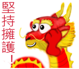 Fei Wen dance sticker #8074277