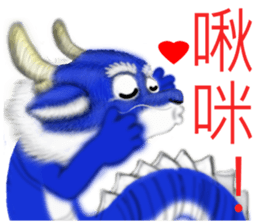 Fei Wen dance sticker #8074278