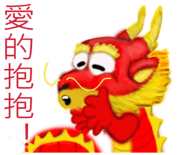 Fei Wen dance sticker #8074279