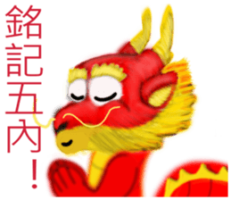 Fei Wen dance sticker #8074281