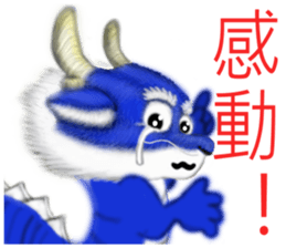 Fei Wen dance sticker #8074282