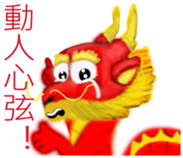 Fei Wen dance sticker #8074283