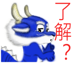 Fei Wen dance sticker #8074284