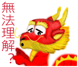 Fei Wen dance sticker #8074285