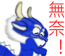 Fei Wen dance sticker #8074286