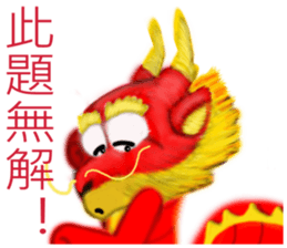 Fei Wen dance sticker #8074287