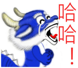 Fei Wen dance sticker #8074288