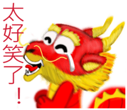 Fei Wen dance sticker #8074289