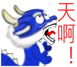 Fei Wen dance sticker #8074290