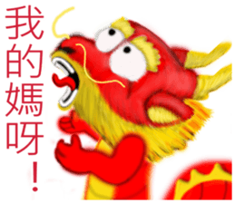 Fei Wen dance sticker #8074291