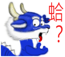 Fei Wen dance sticker #8074292