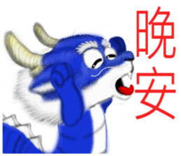 Fei Wen dance sticker #8074294