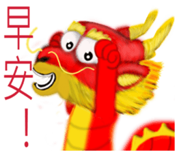 Fei Wen dance sticker #8074295