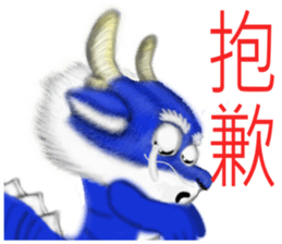 Fei Wen dance sticker #8074296