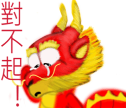 Fei Wen dance sticker #8074297