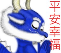 Fei Wen dance sticker #8074298