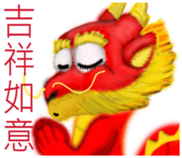 Fei Wen dance sticker #8074299