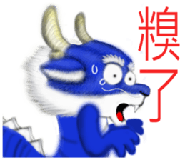 Fei Wen dance sticker #8074300