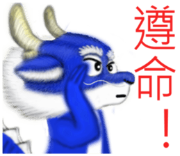 Fei Wen dance sticker #8074302