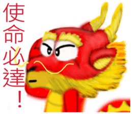 Fei Wen dance sticker #8074303