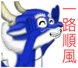 Fei Wen dance sticker #8074304