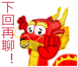 Fei Wen dance sticker #8074307