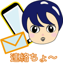 Men's seasonal and daily sticker #8074562