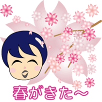 Men's seasonal and daily sticker #8074585