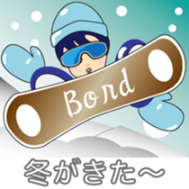Men's seasonal and daily sticker #8074586