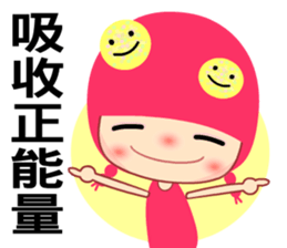 The 40 happiness classes sticker #8074632