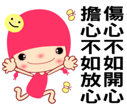 The 40 happiness classes sticker #8074633