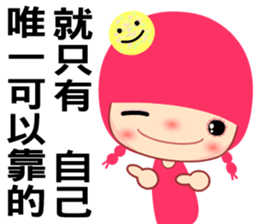 The 40 happiness classes sticker #8074634