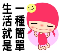 The 40 happiness classes sticker #8074636