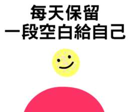 The 40 happiness classes sticker #8074637