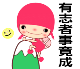 The 40 happiness classes sticker #8074639