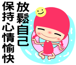 The 40 happiness classes sticker #8074640