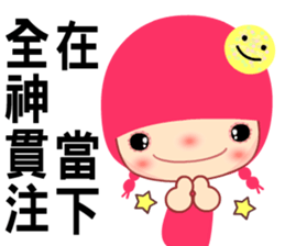 The 40 happiness classes sticker #8074642