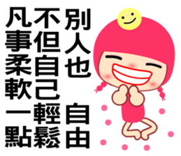 The 40 happiness classes sticker #8074644