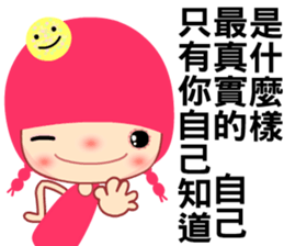 The 40 happiness classes sticker #8074654