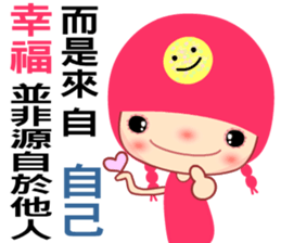 The 40 happiness classes sticker #8074657