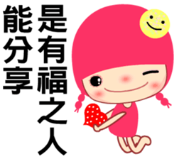 The 40 happiness classes sticker #8074662