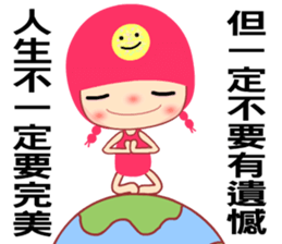 The 40 happiness classes sticker #8074664