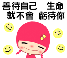 The 40 happiness classes sticker #8074666