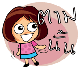 Funny Nursery sticker #8074830