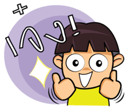 Funny Nursery sticker #8074831