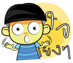 Funny Nursery sticker #8074832