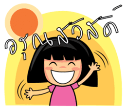 Funny Nursery sticker #8074833