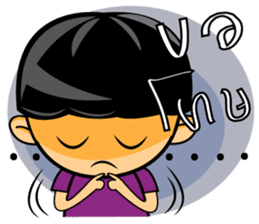 Funny Nursery sticker #8074835